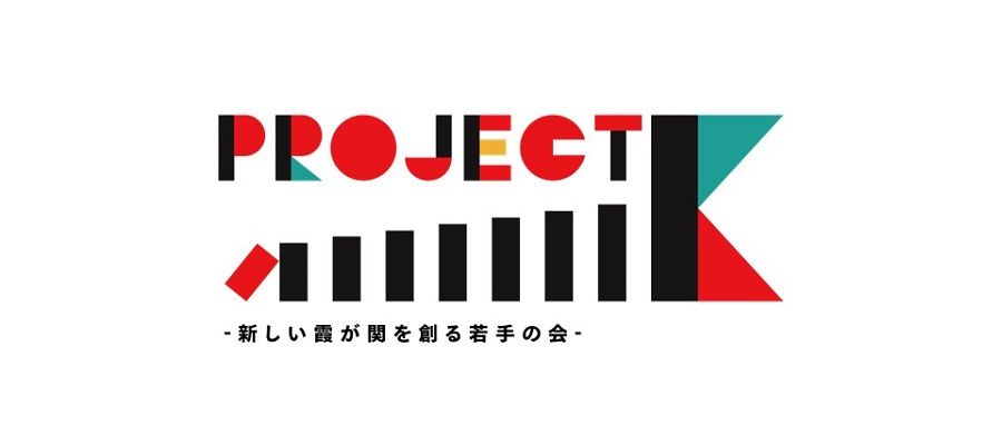 ProjectK 2